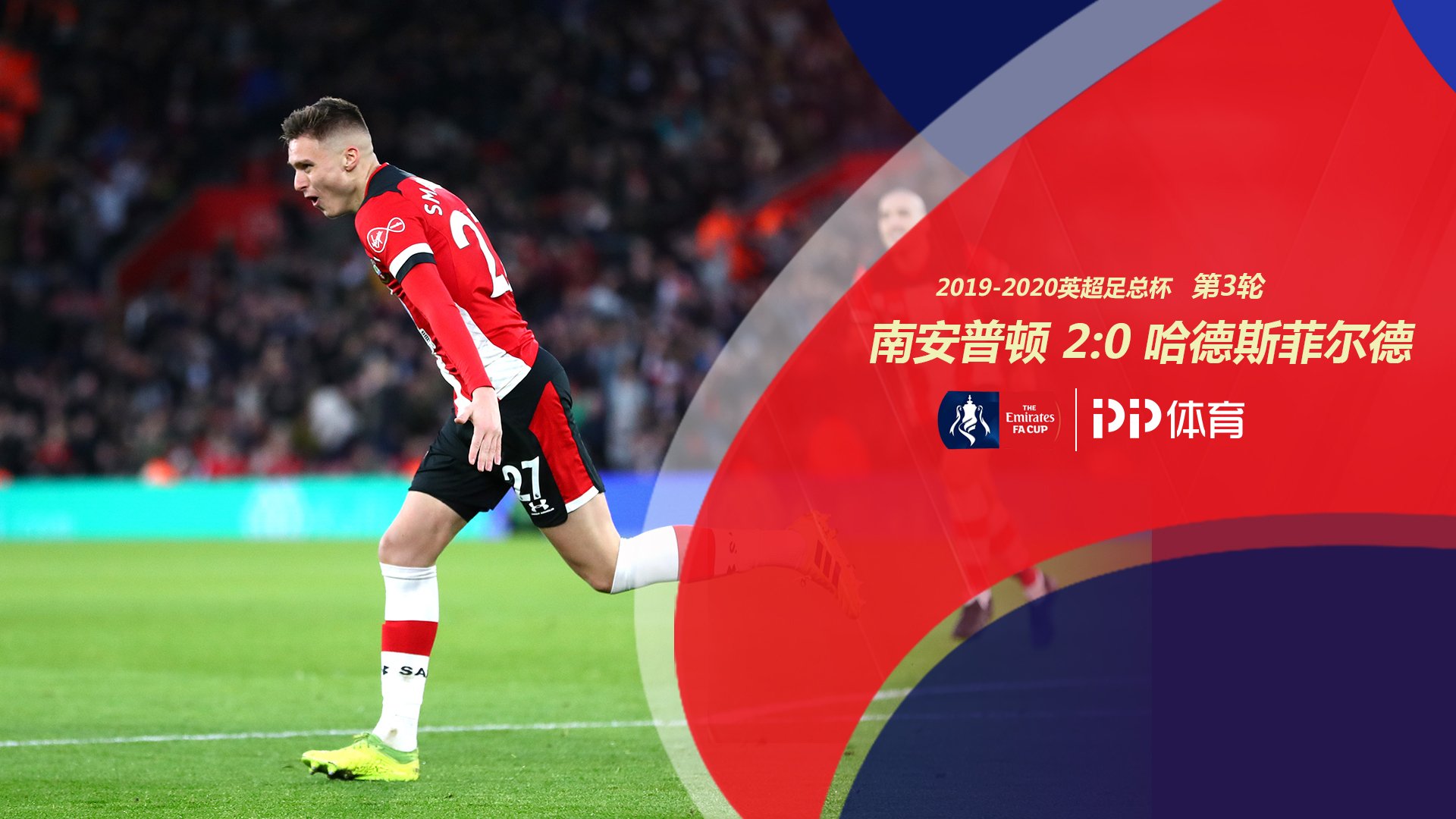 台上话语权 台上话语权